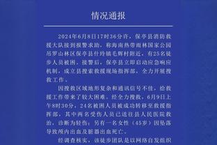 意媒：国米将在明年和巴雷拉续约至2028年，年薪650万欧元